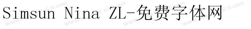 Simsun Nina ZL字体转换